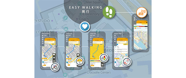 Easy Walking Function @ MyKE Mobile App