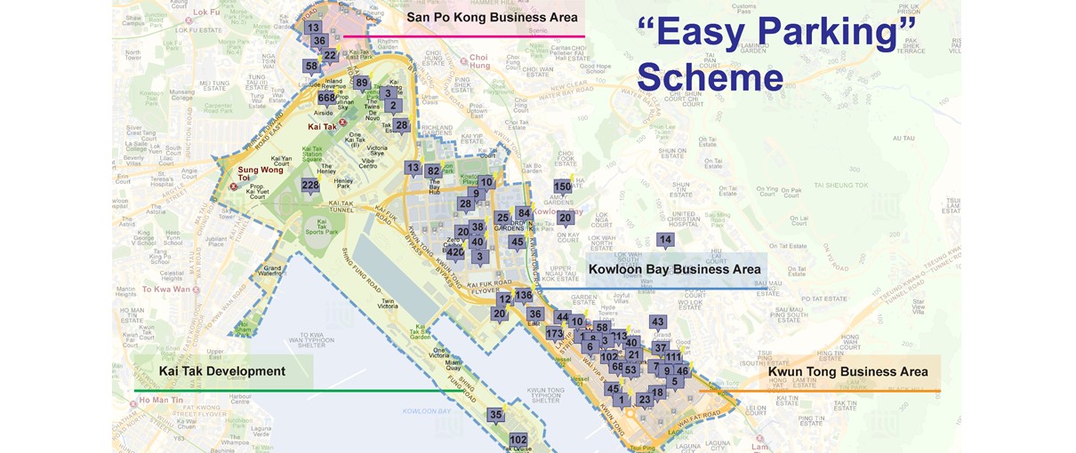 Easy Parking Scheme @ MyKE Mobile App