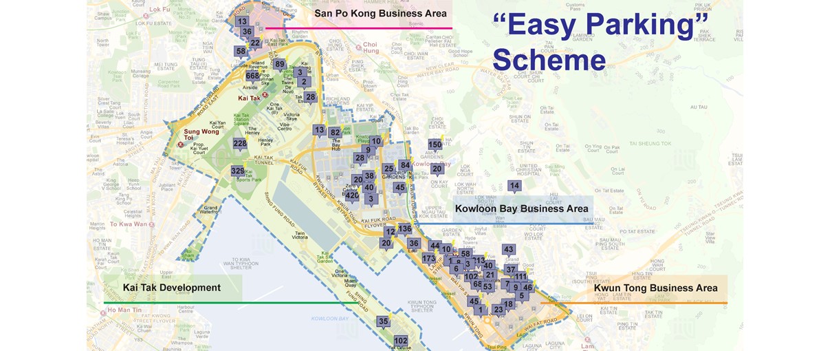 Easy Parking Scheme @ MyKE Mobile App