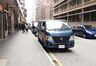 Footpath widened at How Ming Street (After Widening)