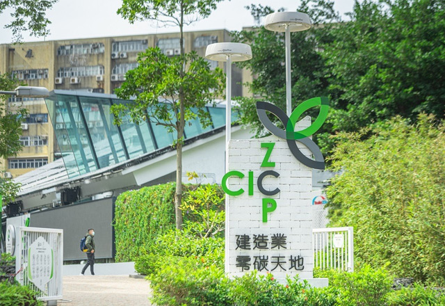CIC–Zero Carbon Park