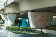 Tsui Ping River 6