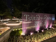 Tsui Ping River 9