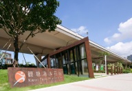 觀塘海濱花園（第一期） 2