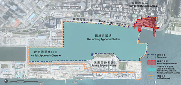 Kwun Tong Action Area