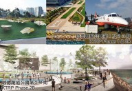 Kai Tak Runway Tip 2
