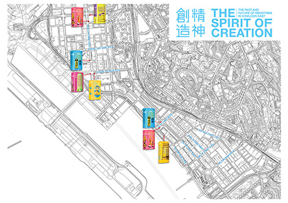 Switch Box as Urban Design Installation 2