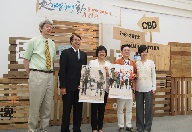 Kai Tak Fantasy International Ideas Competition 5