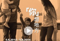 Kai Tak Fantasy International Ideas Competition 1