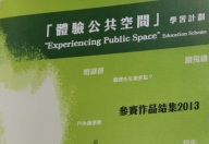 Experiencing Public Space 6