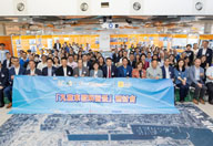 Seminar on Development Prospects of Kowloon East 5