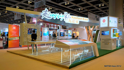 MIPIM Asia 2012 3