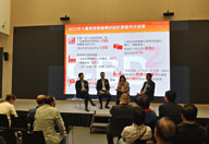 Seminar on Sustainable and High-quality Development in Kowloon East 11