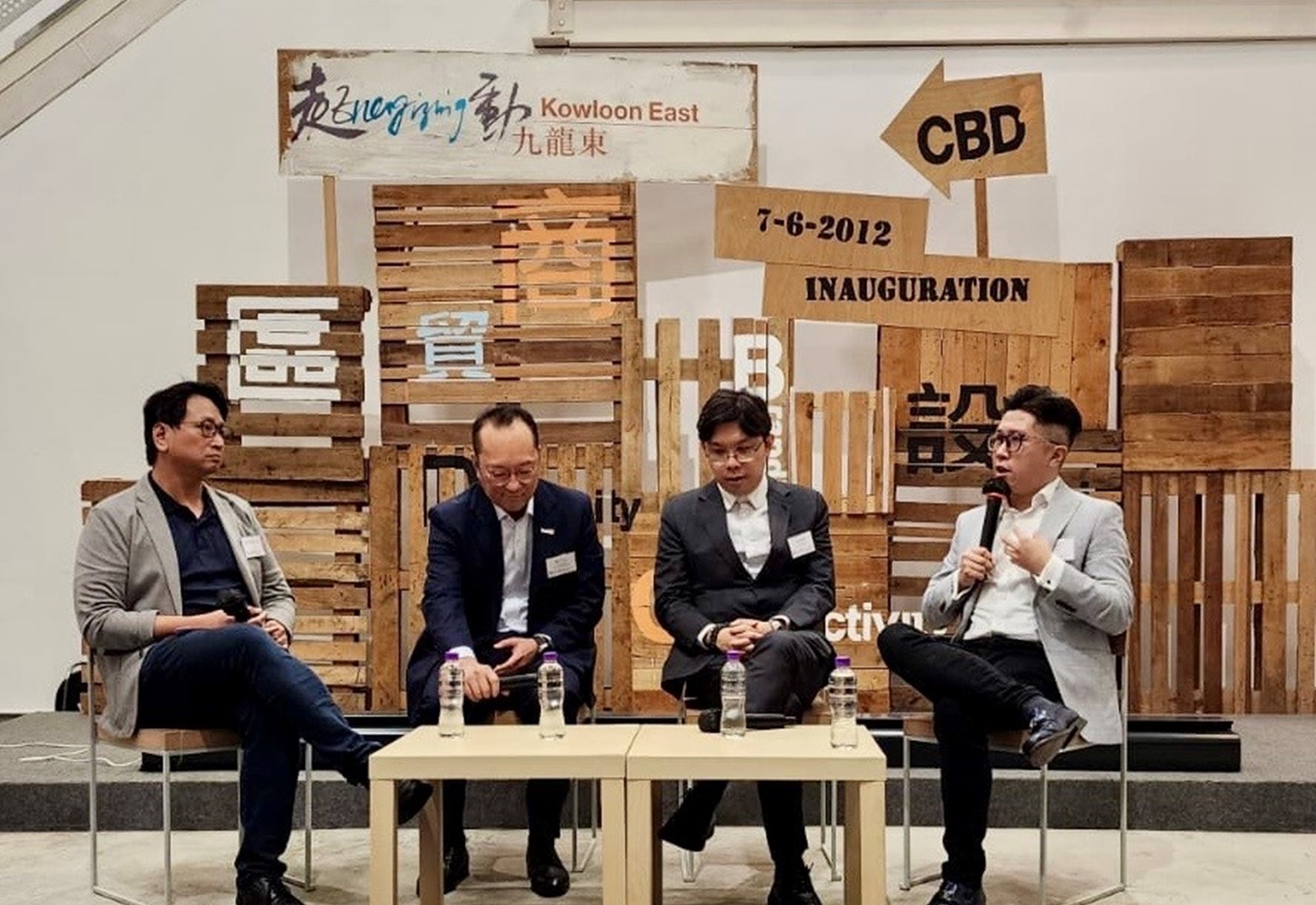 九龍東企業發展分享會 10