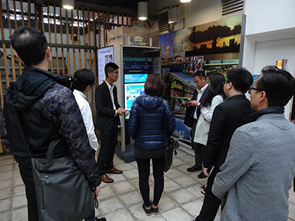 Smart City Exhibition 7